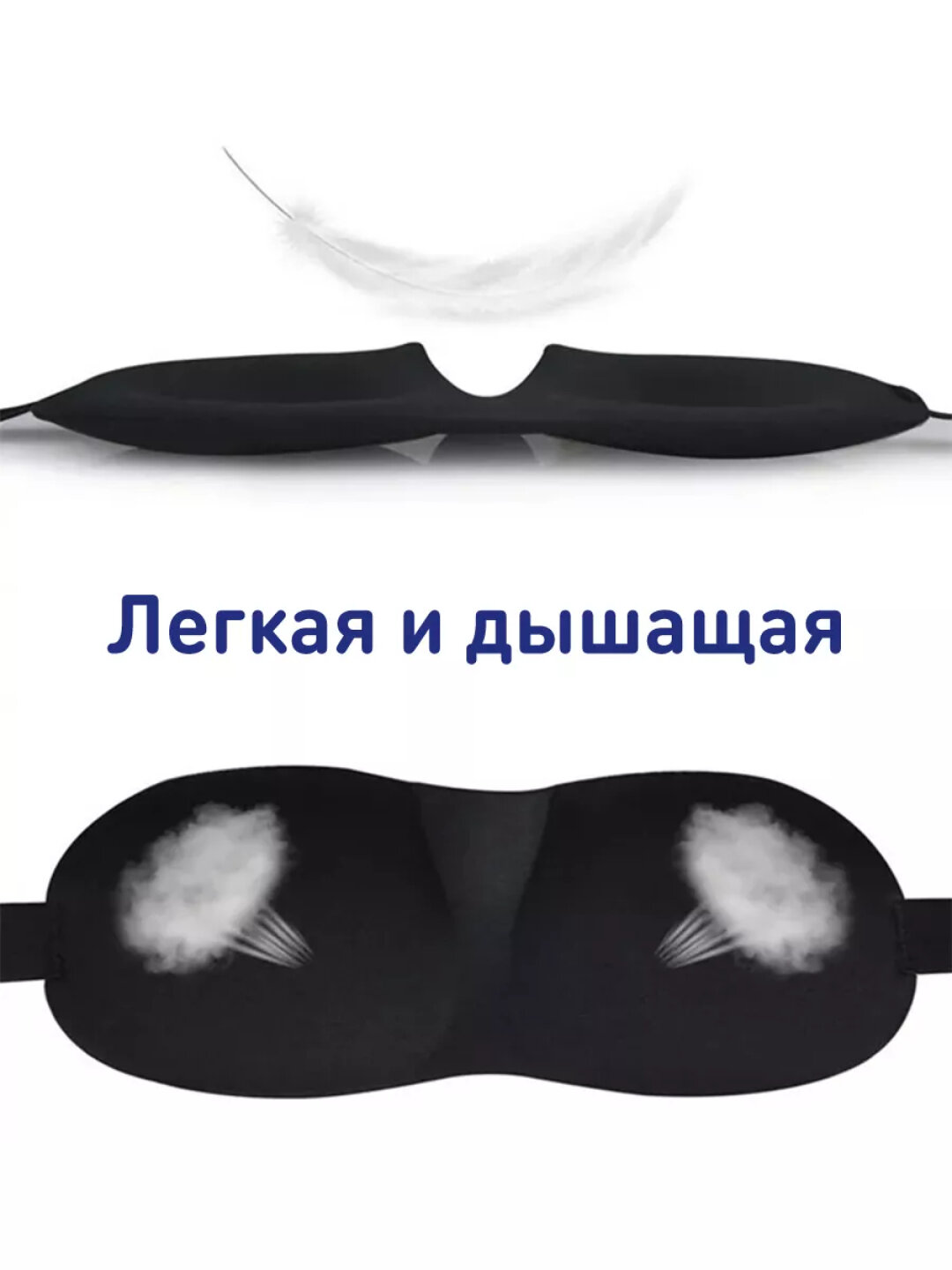 Аксессуар для атомайзера , черный — фото 1