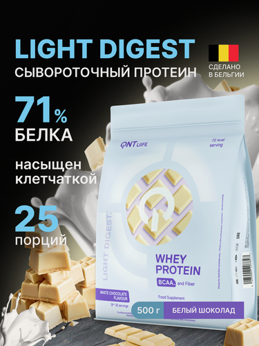 Изображение товара Протеин сывороточный c клетчаткой и BCAA для похудения QNT Light Digest Whey Protein 500 гр. Белый шоколад