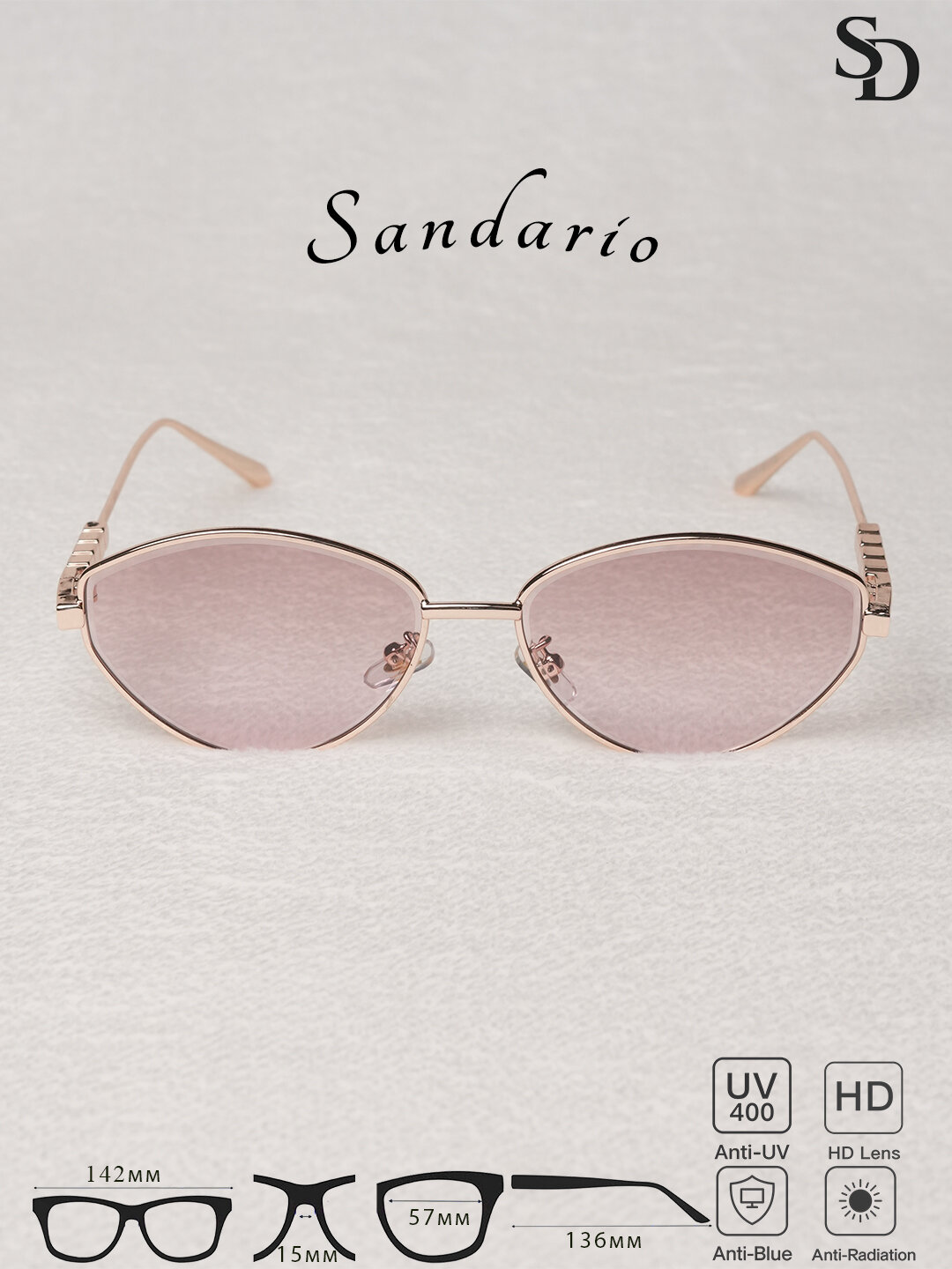 Солнцезащитные очки