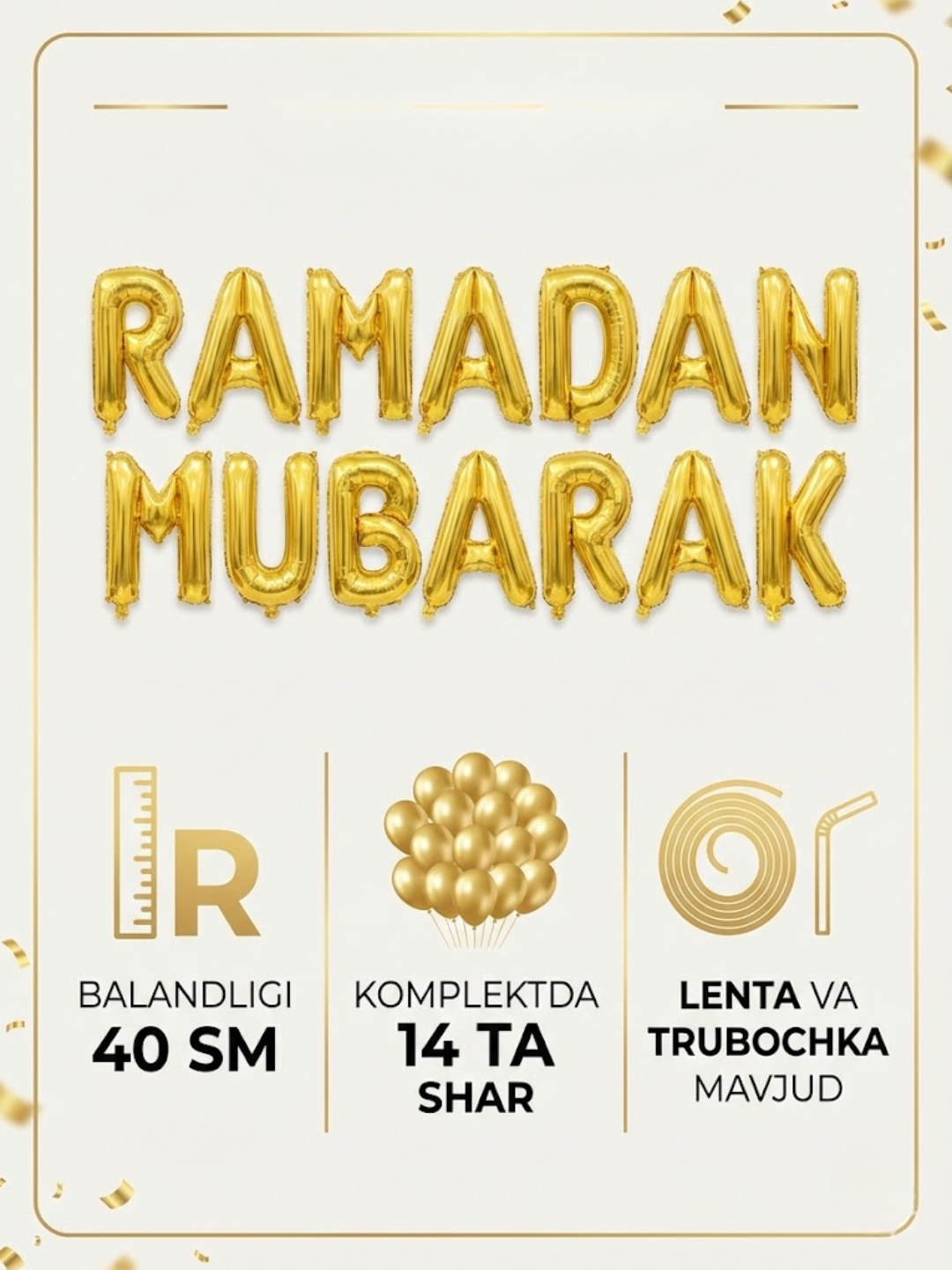 Набор фольгированных шаров Ramadan Mubarak, для декора, 15 шт.