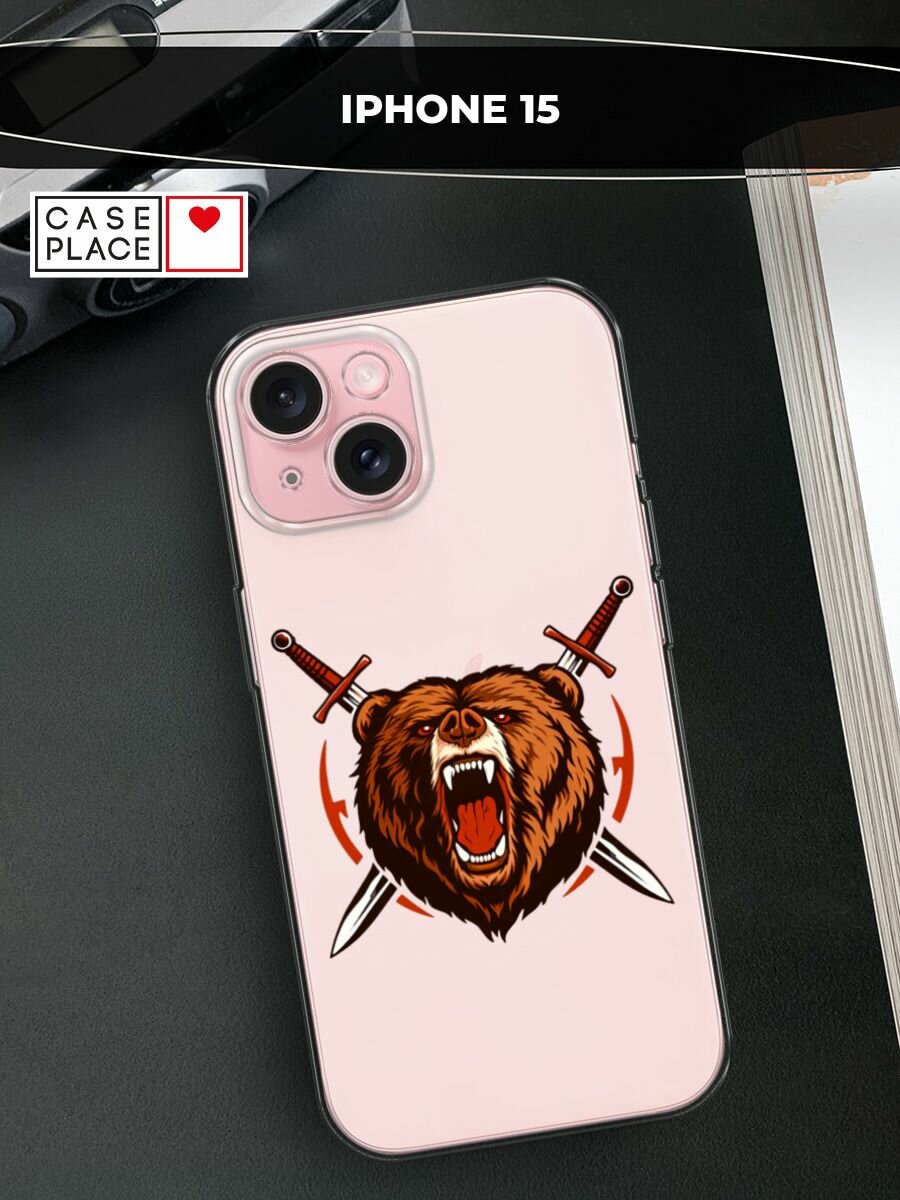 Чехол на Apple iPhone 15 / Айфон 15 с принтом Воинственный медведь, прозрачный