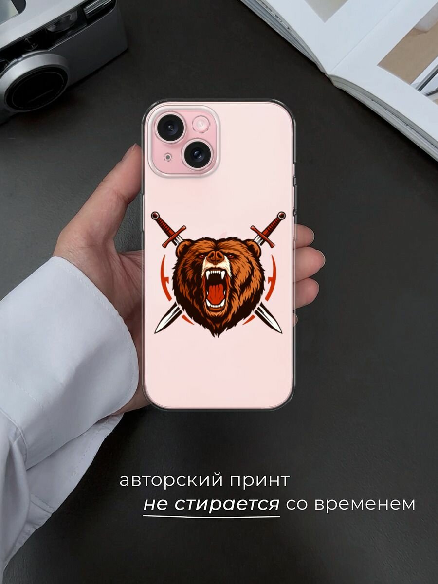 Чехол на Apple iPhone 15 / Айфон 15 с принтом Воинственный медведь, прозрачный — фото 1