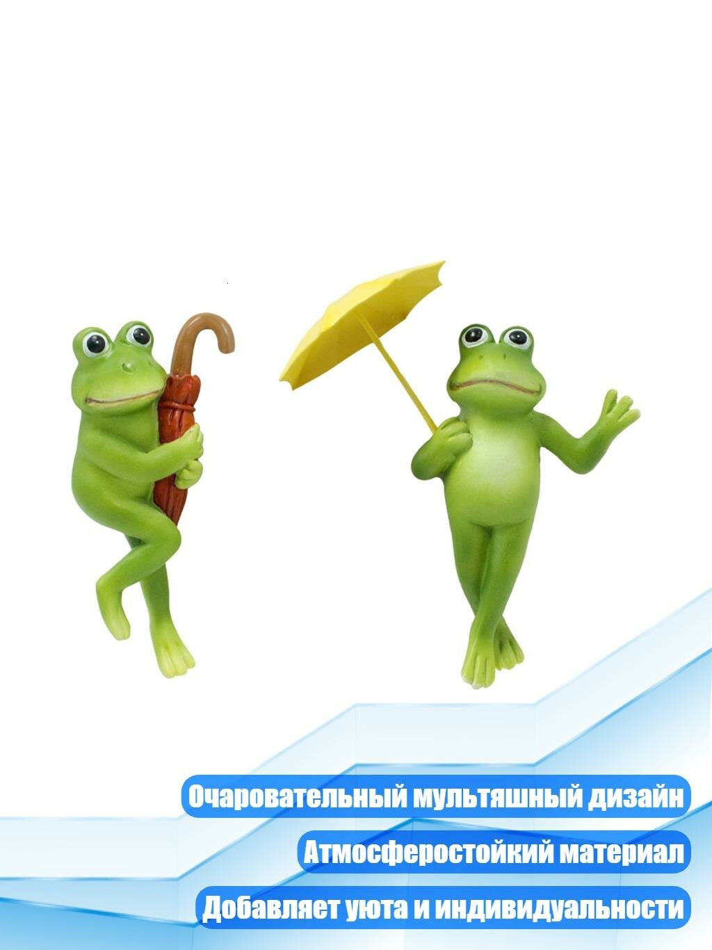 Садовые фигурки из смолы (2 шт.)