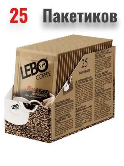 Кофе LEBO EXTRA растворимый, сублимированный (2 г*25 шт)