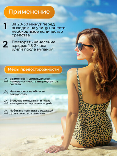 КСС42655, KRASSA Крем для защиты SPF 50, 50 мл — фото 1