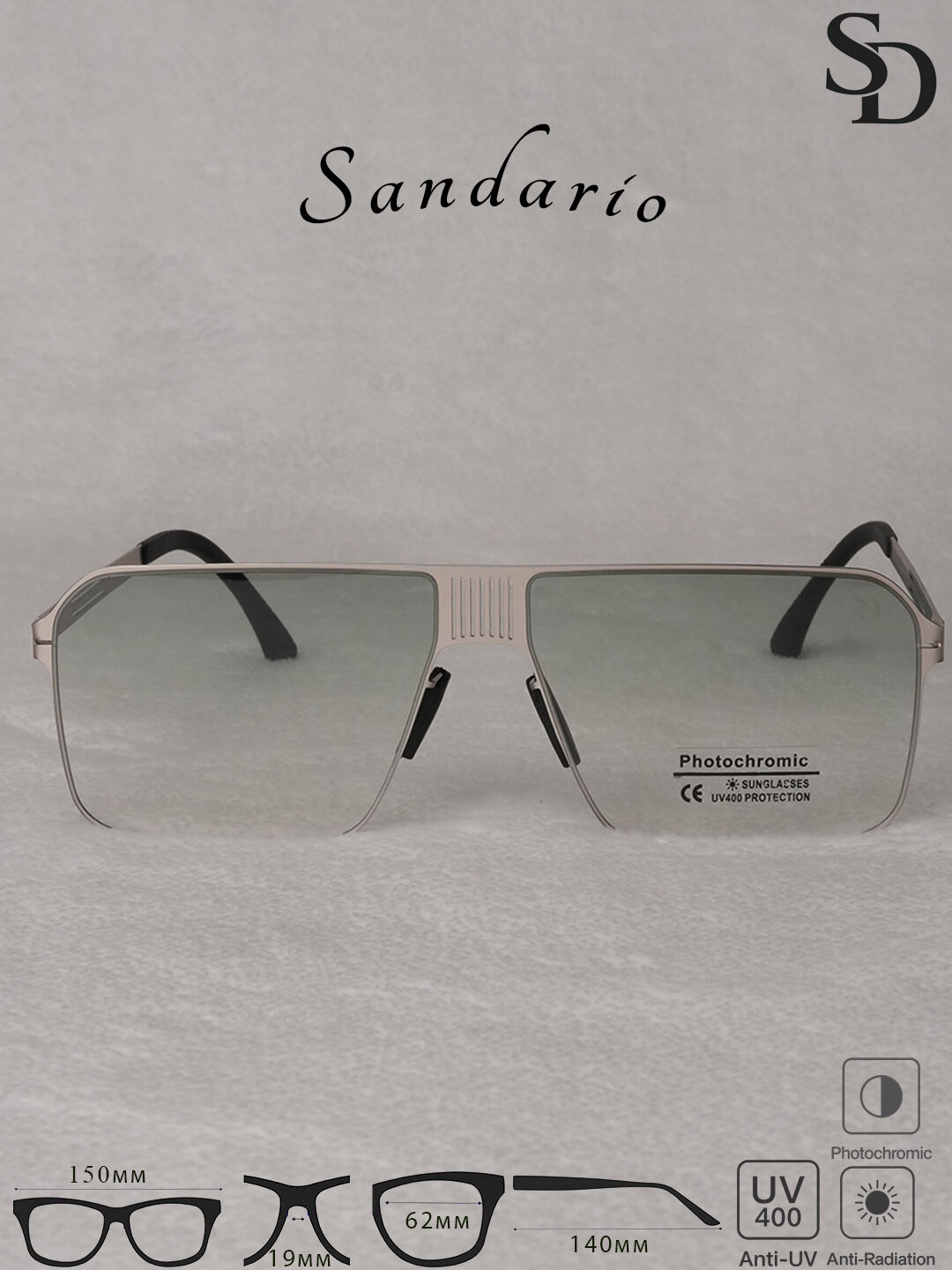 Солнцезащитные очки