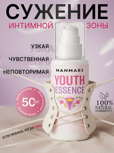 Изображение товара Крем для интимной зоны MANMARS "YOUTH ESSENCE", 50 мл