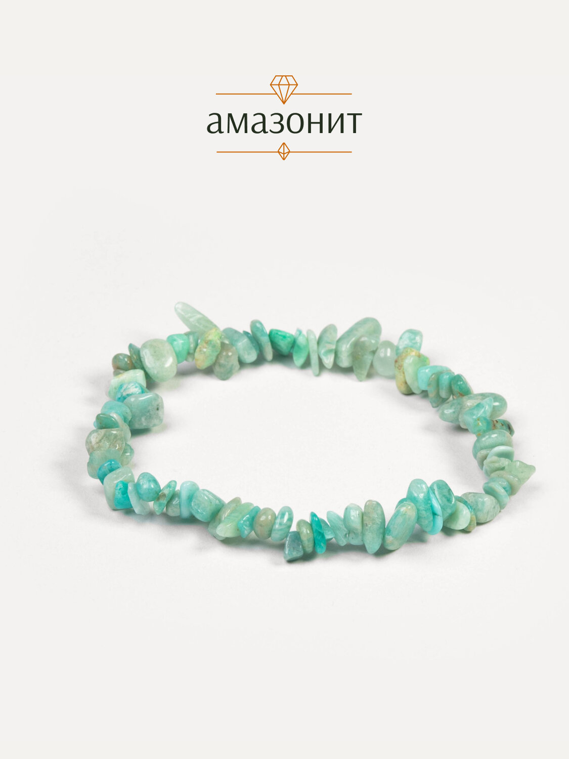 Браслет на ногу