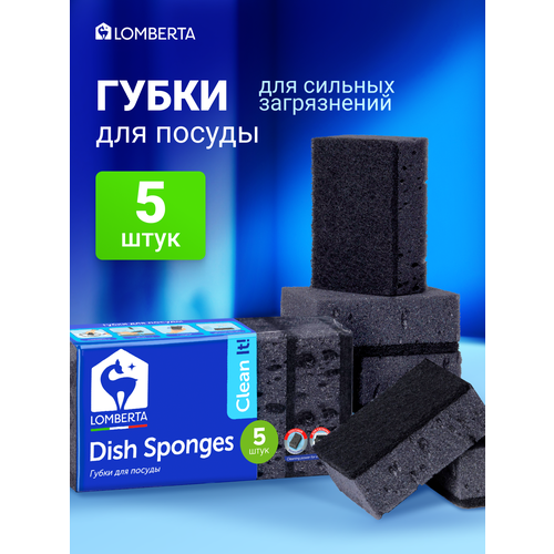 фото Губки для мытья посуды lomberta черные, износостойкие крупнопористые, хозяйственные универсальные, набор 5 шт