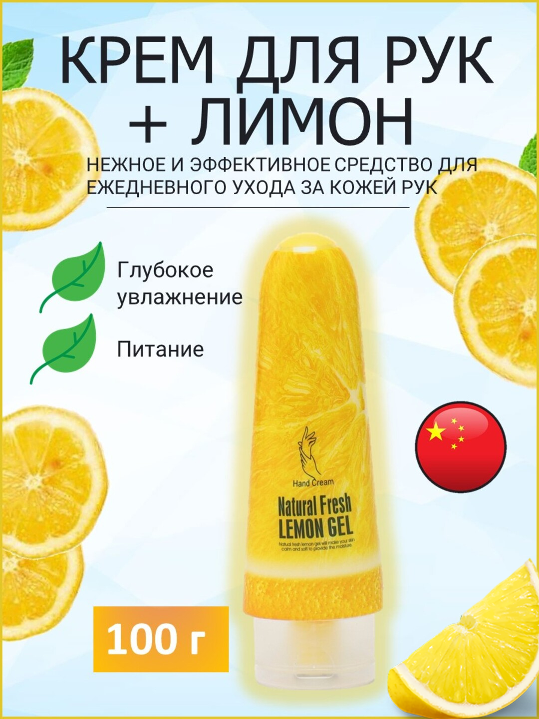 Крем для рук Natural Fresh, с экстрактом фруктов и овощей, 100 г