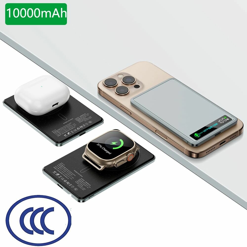 3C CCC магнитный банк мощности 10000mAh 15W беспроводное быстрое зарядное устройство портативная внешняя запасная батарея для iwatch, ipods, iphone