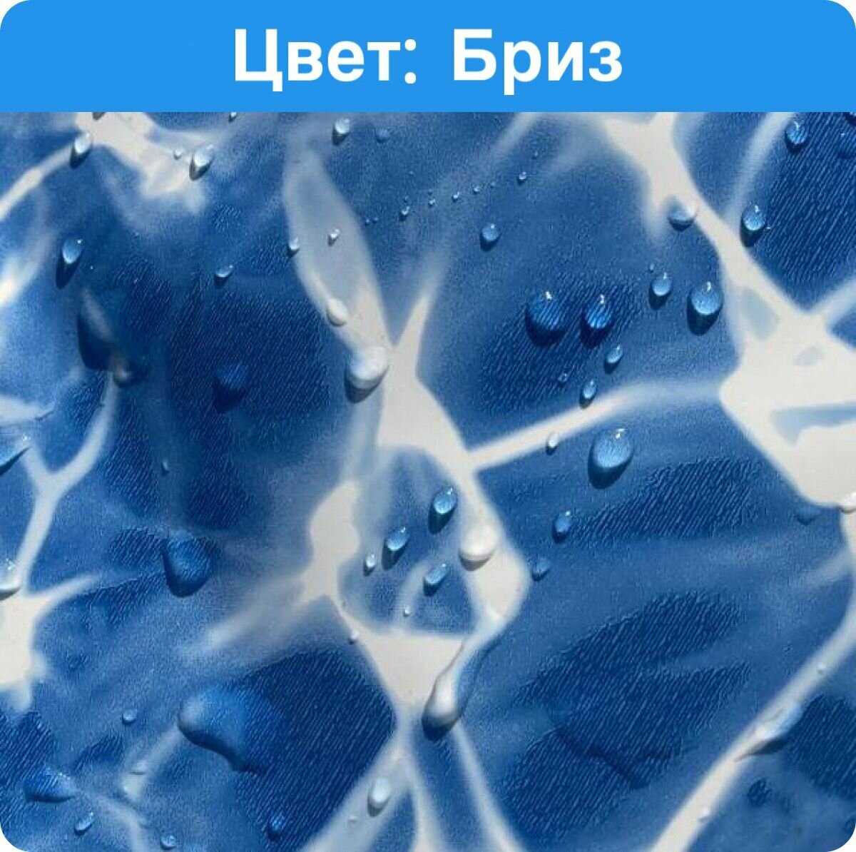 Бассейн гигабасс овальный вкапываемый 3х2х1,5 м каркасный морозоустойчивый (чашковый пакет 0,6 Бриз) — фото 1