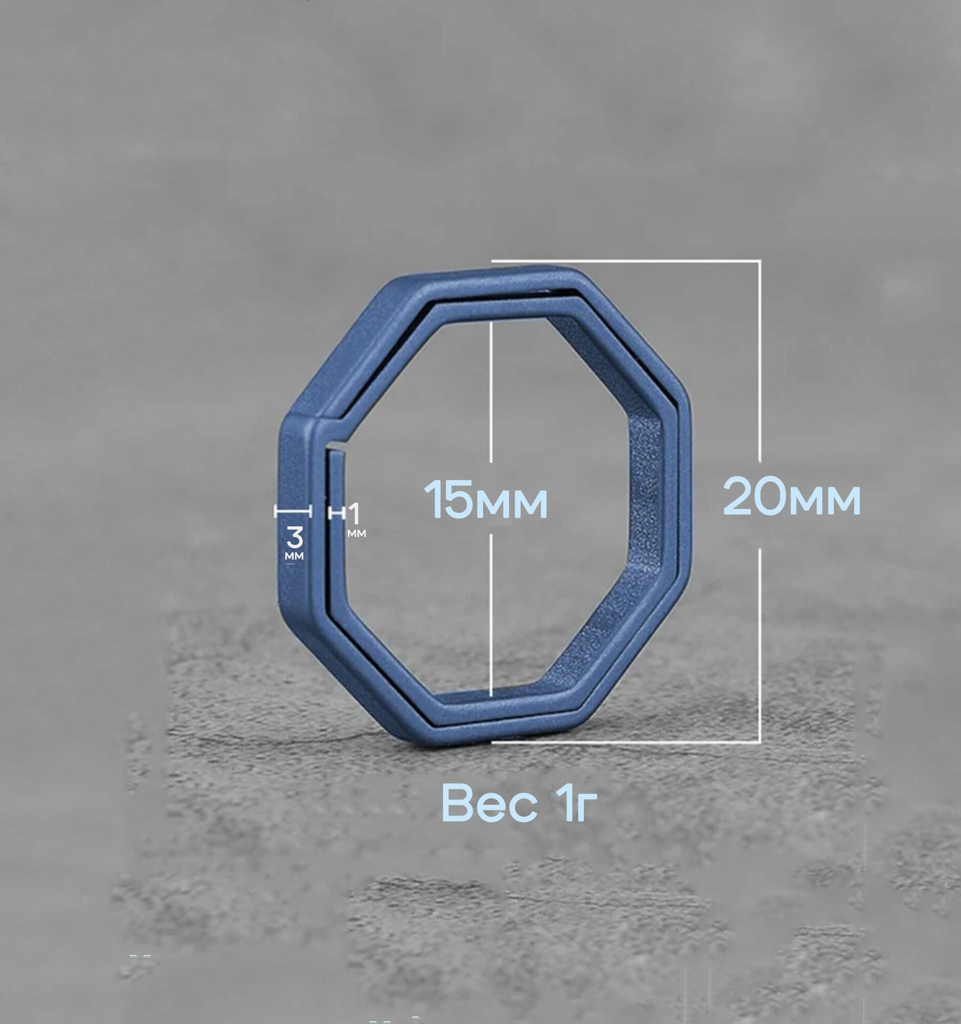 Бирка для ключей