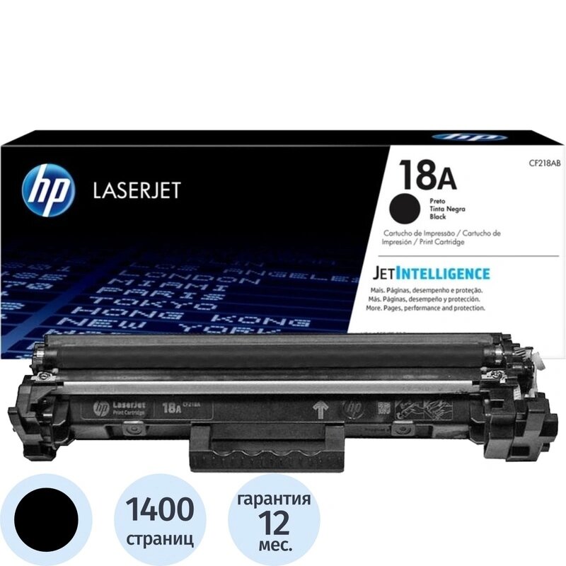 Тонер-картридж HP 18A CF218A чер. для LJ Pro M104/MFP M132