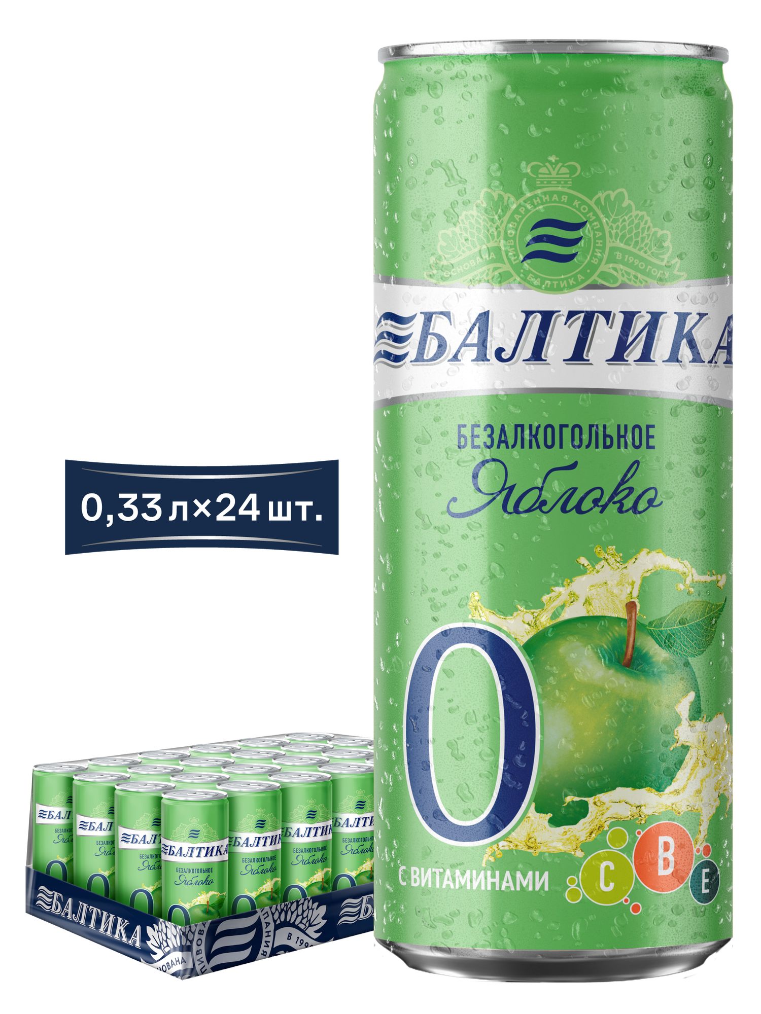 Пивной напиток Балтика №0 Яблоко Безалкогольное, 24 шт. х 0,33 л, банка — фото 2