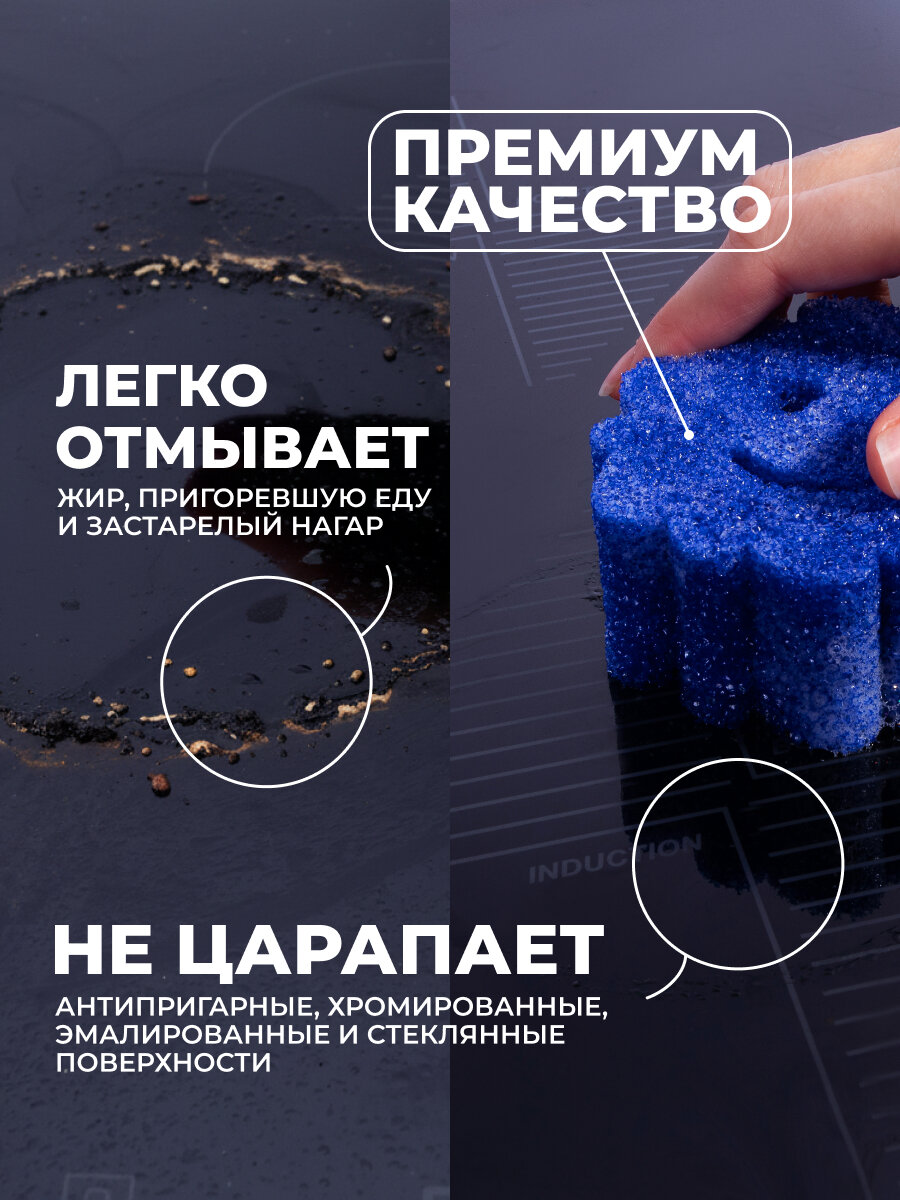 Чудогубки BRANDFREE, полиуретан, адаптивная текстура, для посуды и уборки, 2шт — фото 1
