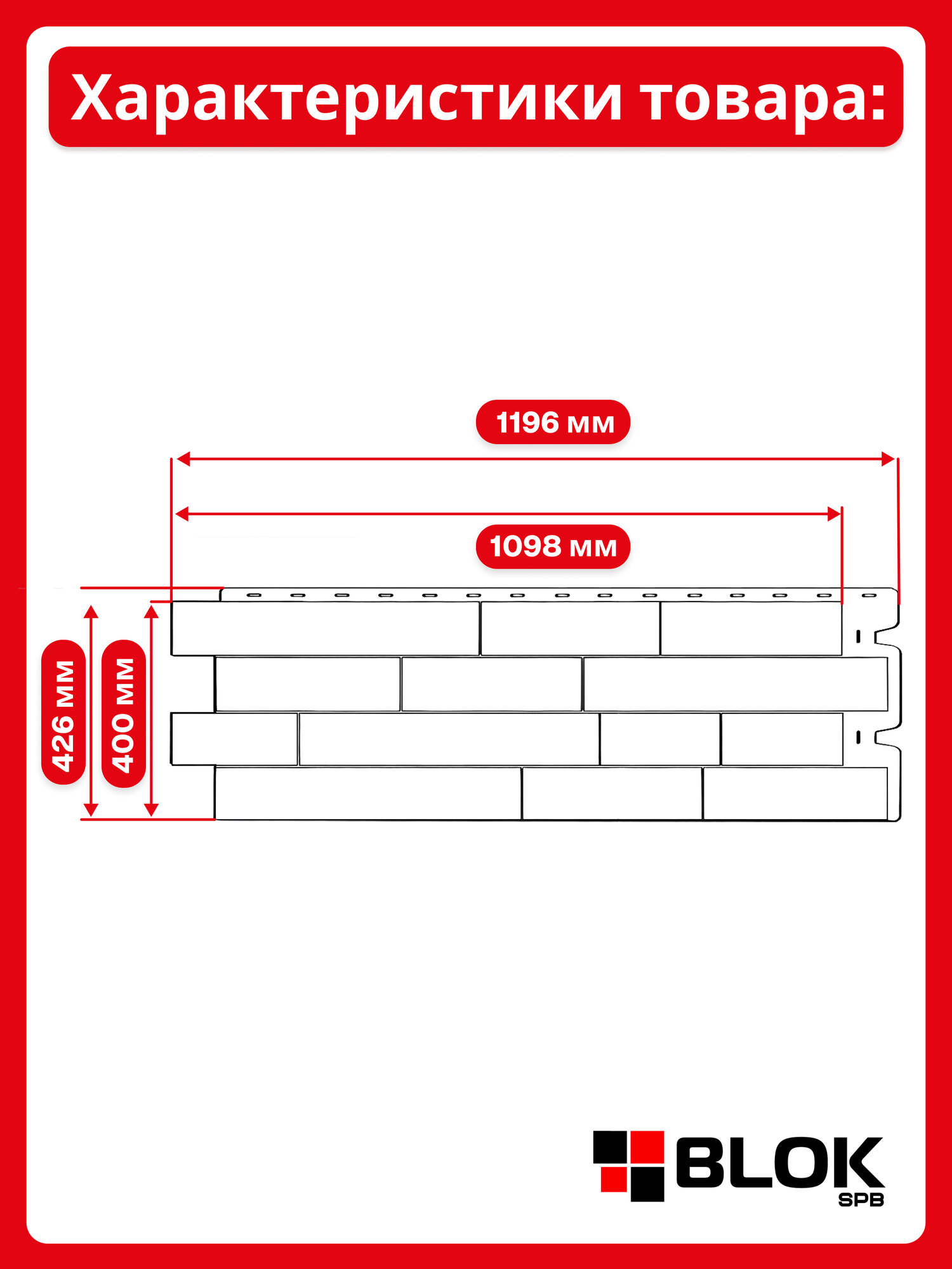 Docke Алтай Графит (1 уп. / 4,4 м2 / 10 шт.) 1098х400 мм, фасадные панели Деке — фото 1