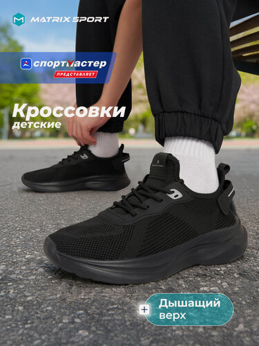 Изображение товара Кроссовки STREET 2.0
