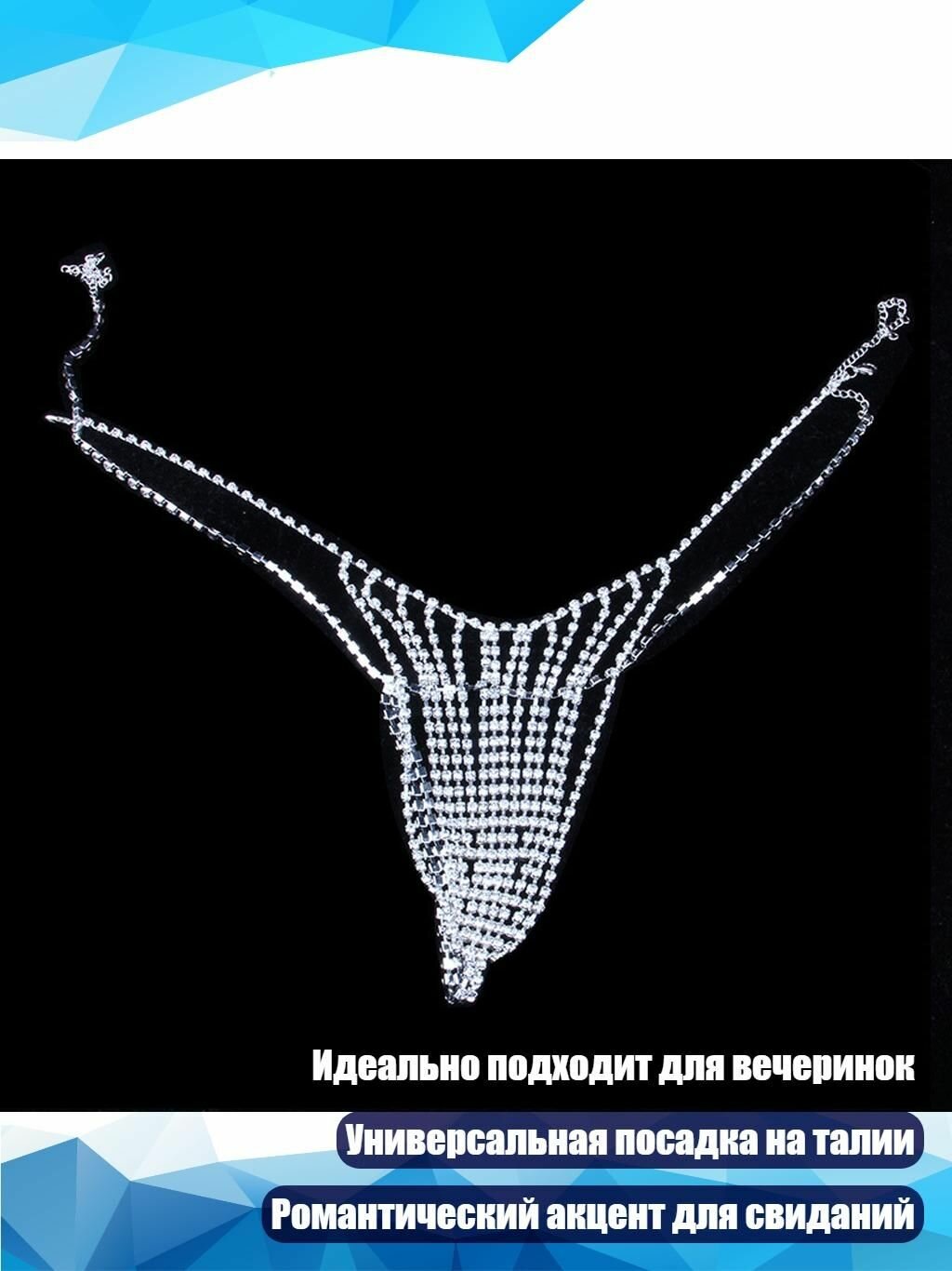 Колье