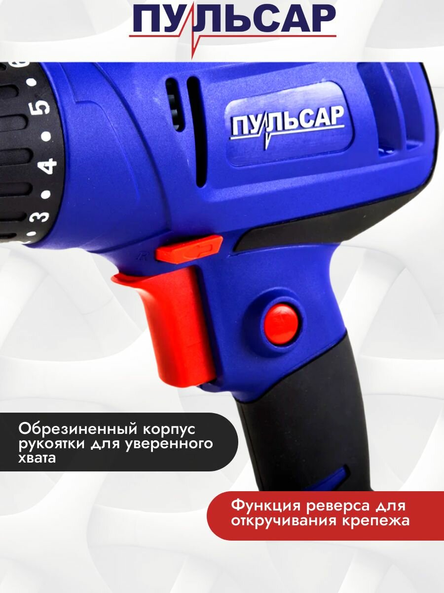 Сетевая дрель-шуруповерт Пульсар 19Нм 300Вт — фото 1