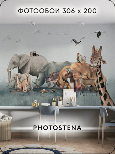 Изображение товара Фотообои на стену флизелиновые встык PHOTOSTENA Животные Африки 3,06 x 2 м 6,12 м2