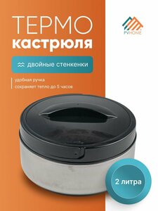 Основная фотография от вендора