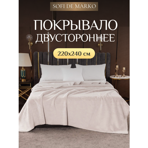 фото Плед sofi de marko аурелия (крем) 220х240