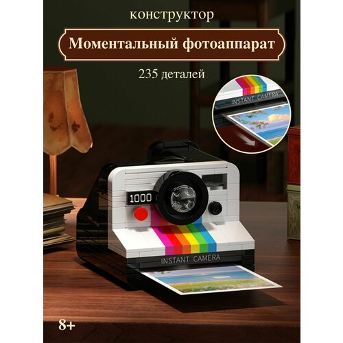 Конструктор Ретро-камера Polaroid Фотоаппарат, Полароид, 235 деталей Jaki