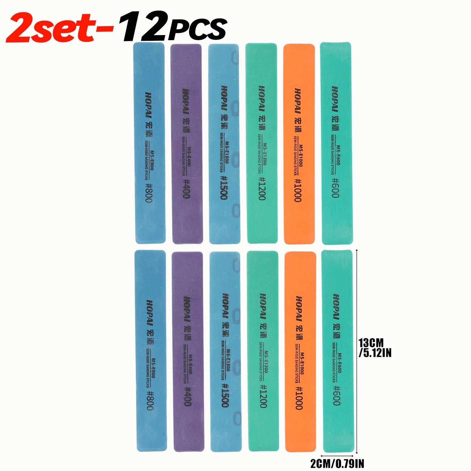 Многоразовые шлифовальные палочки 400-1200 для моделей 2 Sets- 12PCS