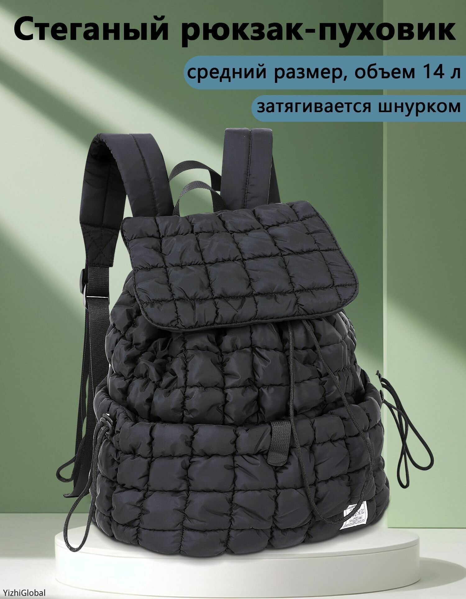 Рюкзак туристический городской