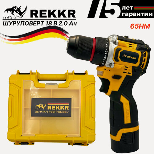Изображение товара Дрель-шуруповерт бесщеточный REKKR CD065YL, 65Нм, 2 аккумулятора 18В 2.0Ач, железный патрон 10мм, кейс, зарядка