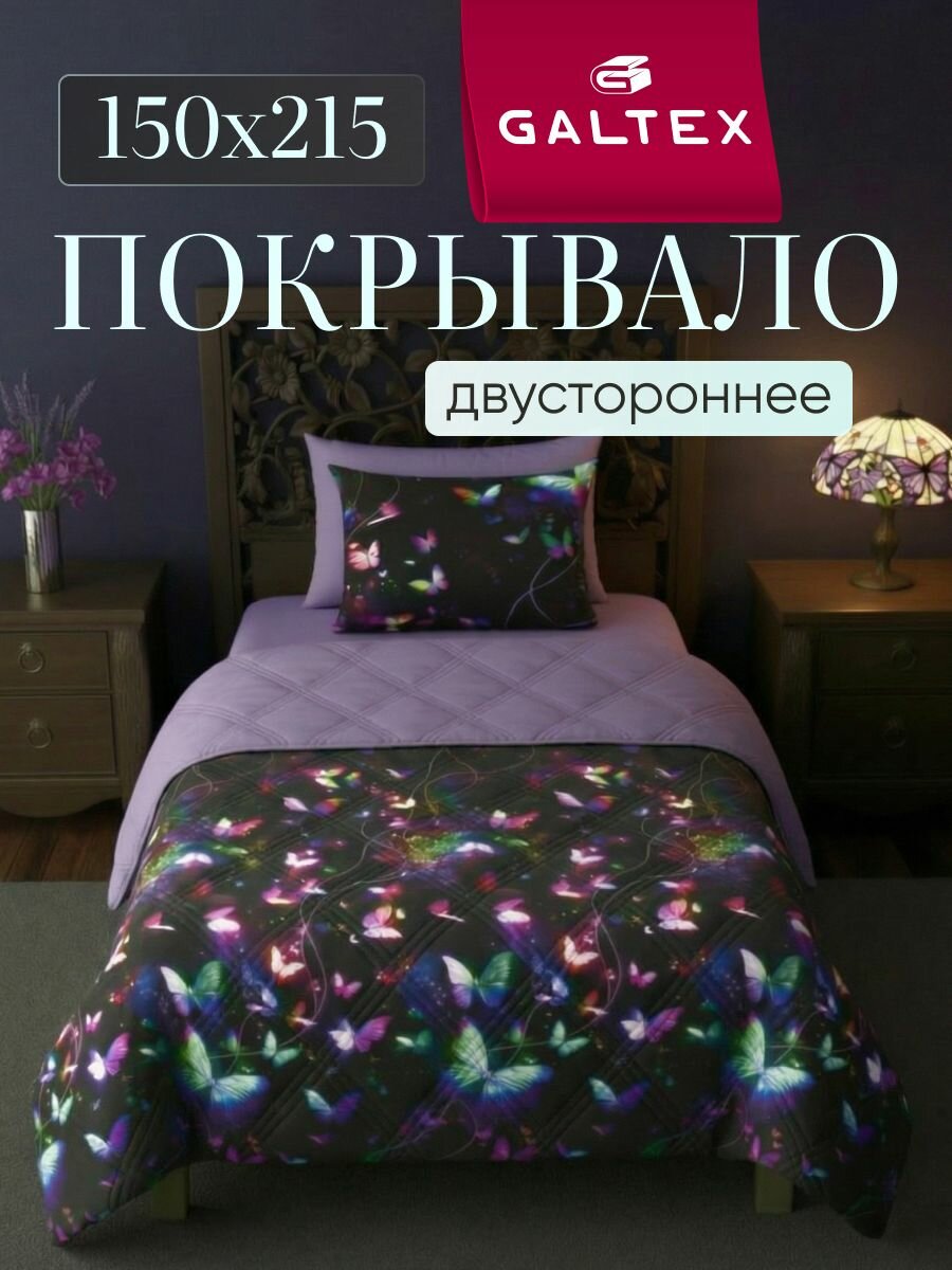 Покрывало на кровать размер 150х215 Микрофибра GALTEX Мерцание