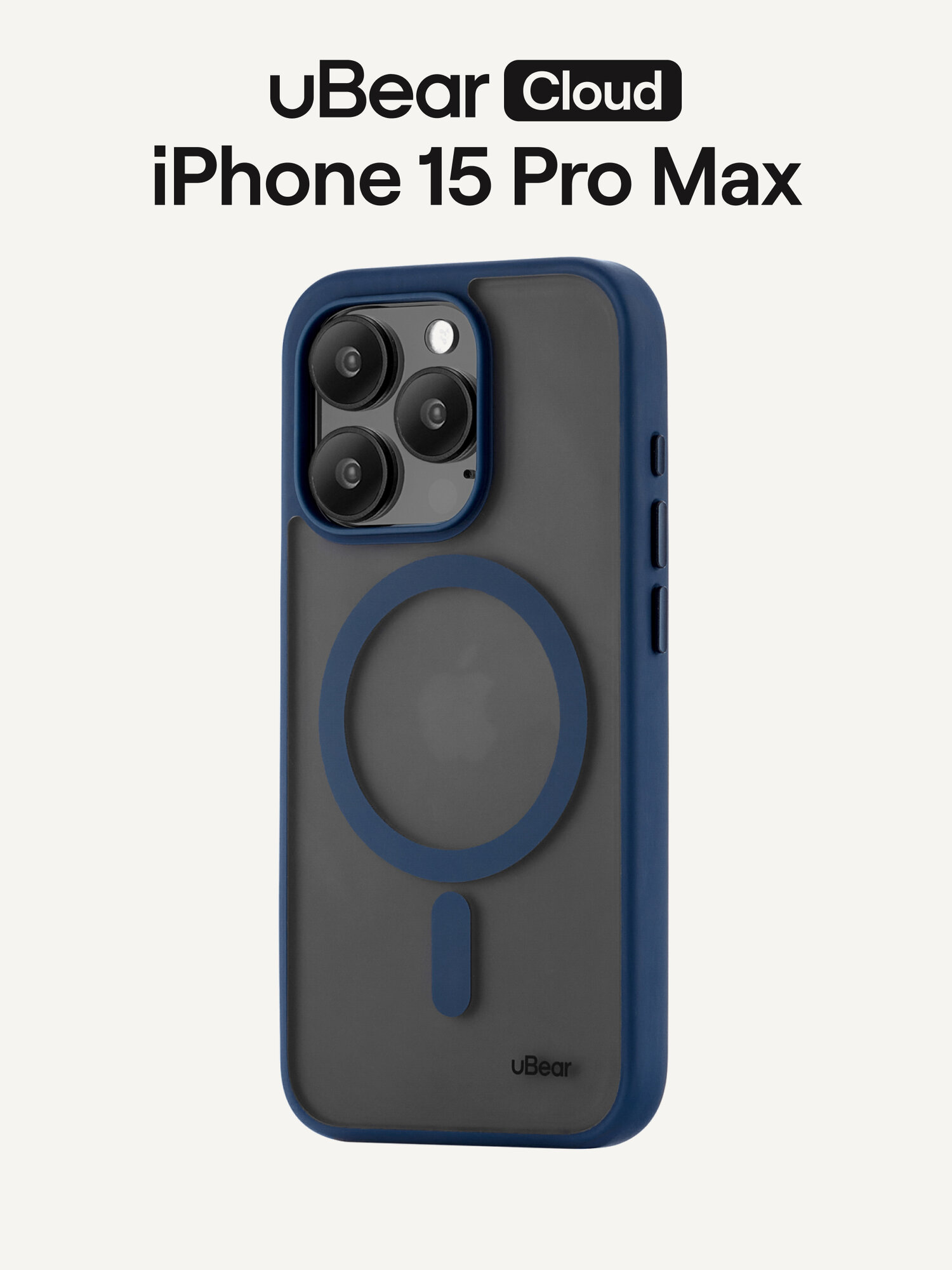 Чехол на iPhone 15 Pro Max uBear Cloud Mag Case, магнитный, усиленный, силк-тач