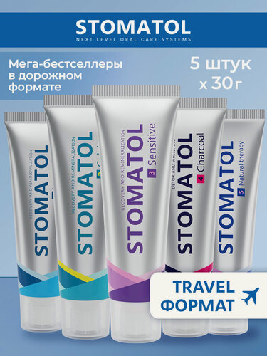 Изображение товара Набор зубных паст STOMATOL в дорожном формате 5 штук по 30 гр Natural Therapy, Calcium, Sensitive, Charcoal, Whitening