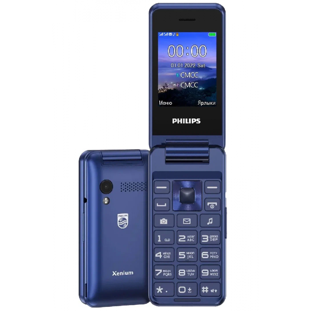 Philips Xenium E2601 Blue