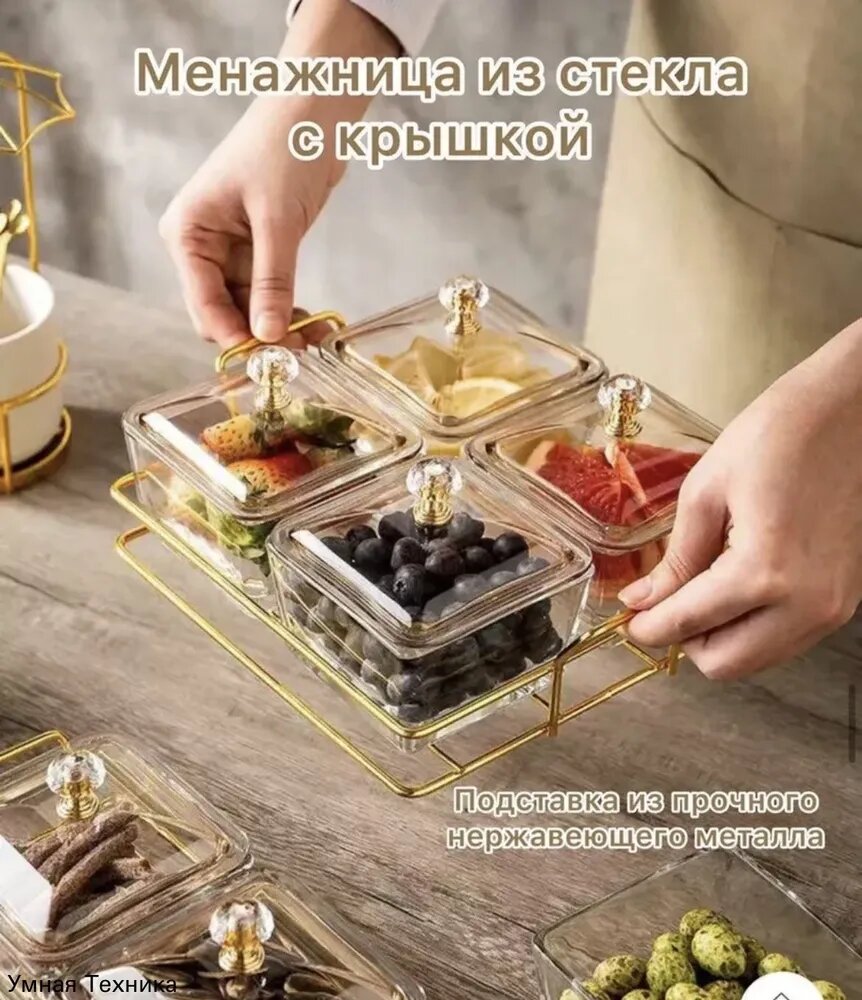 Креманка, диаметр 24 см, 4 шт