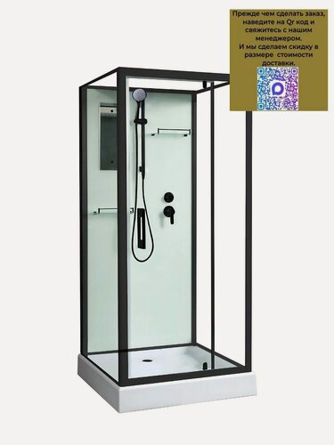 Изображение товара Душевая кабина с поддоном TANA Б/К 90 BL без крыши, ДxШxВ: 900x900x2170 мм, низкий поддон 14 см