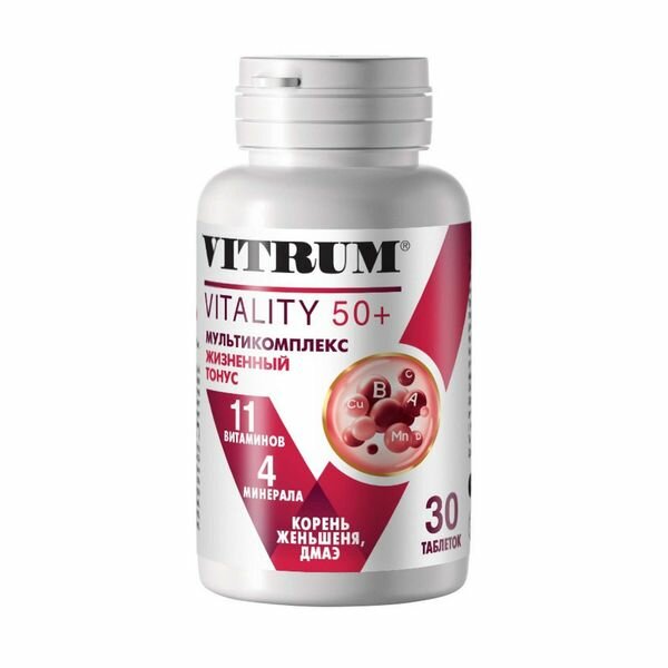 Витрум Виталити 50+ таблетки п/о 1400мг 30шт