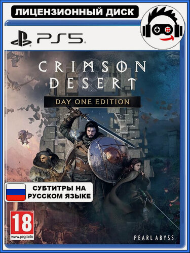 Изображение товара Игра Crimson Desert - Day One Edition (PS5 / PlayStation 5, Русские субтитры)