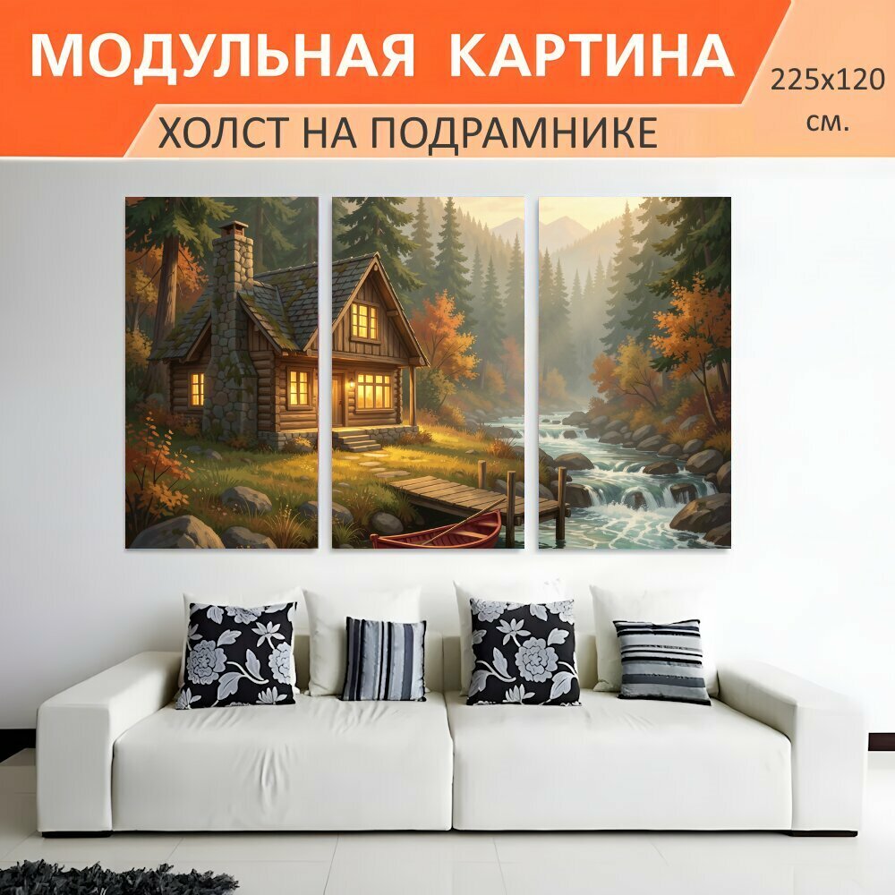 Модульная картина на холсте "Уютный дом у лесной реки. Сказочная деревня в еловом лесу: деревянный коттедж с тёплым светом, горный." триптих на подрамнике 225х120 см. для интерьера