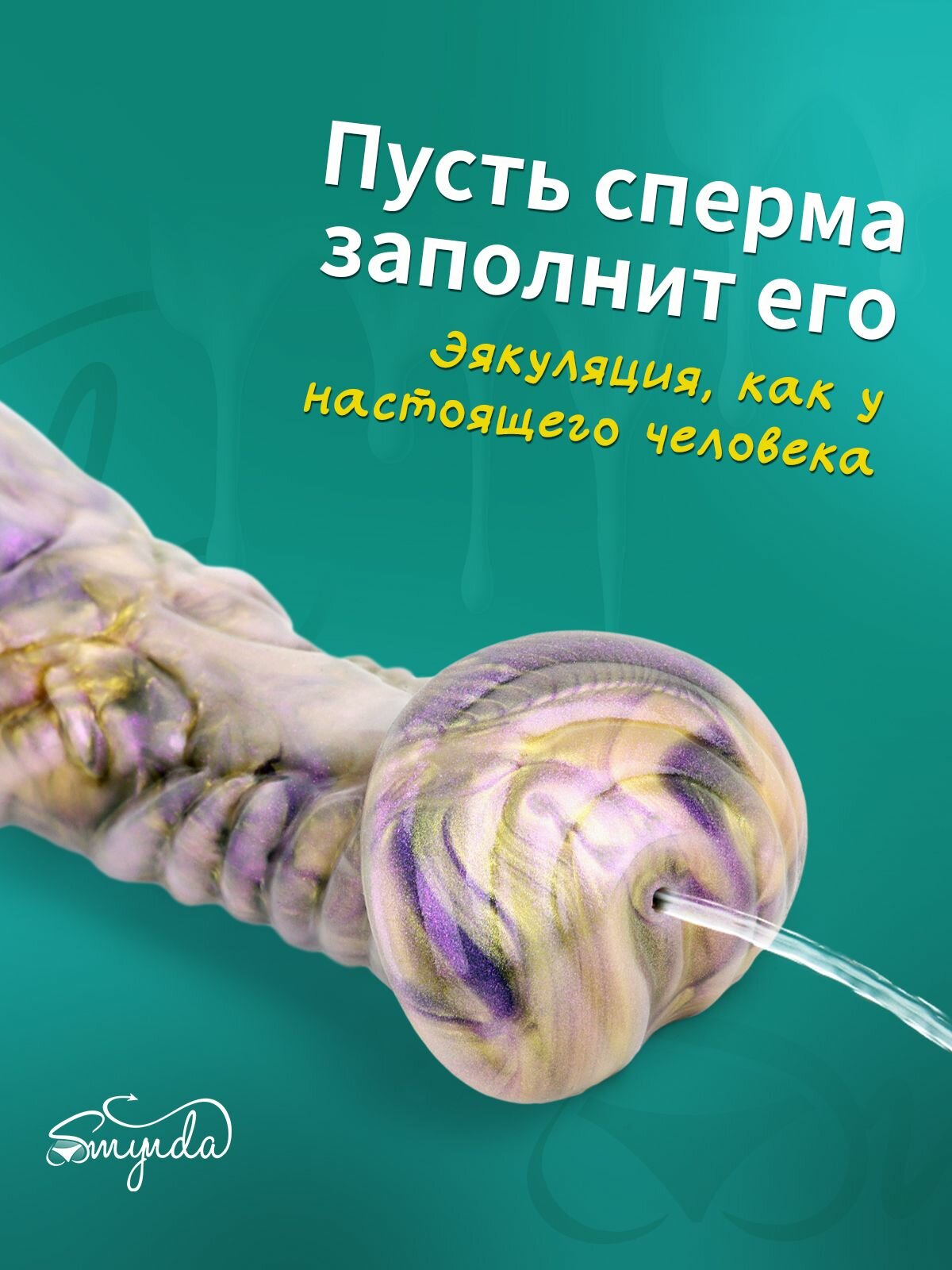 Фаллоимитатор, 27.5см — фото 1