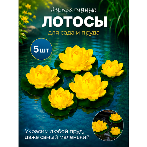 фото Садовые фигурки для сада и дачи набор, 5 шт.