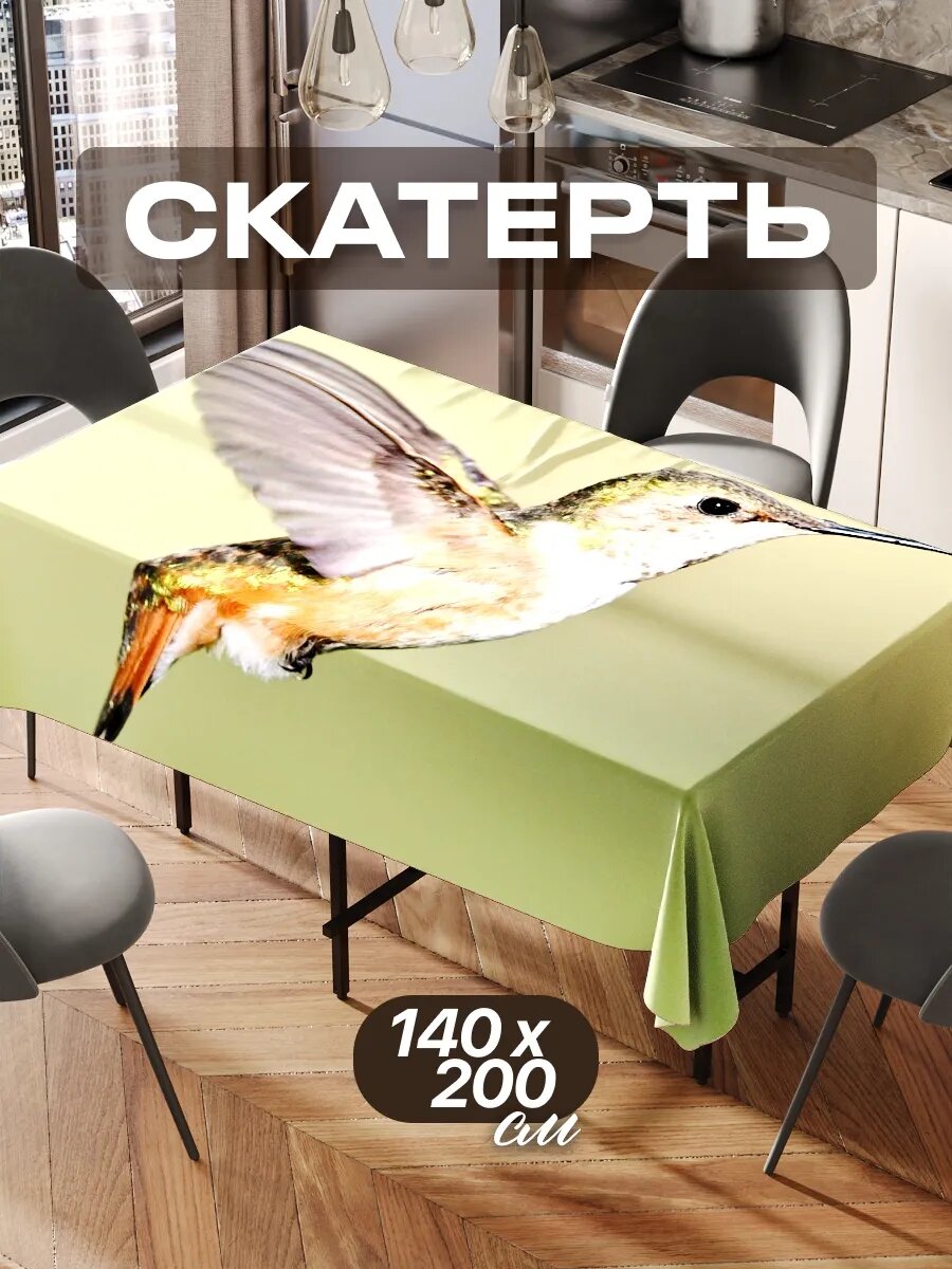 Скатерть на стол 140х200 текстильная для кухни дома