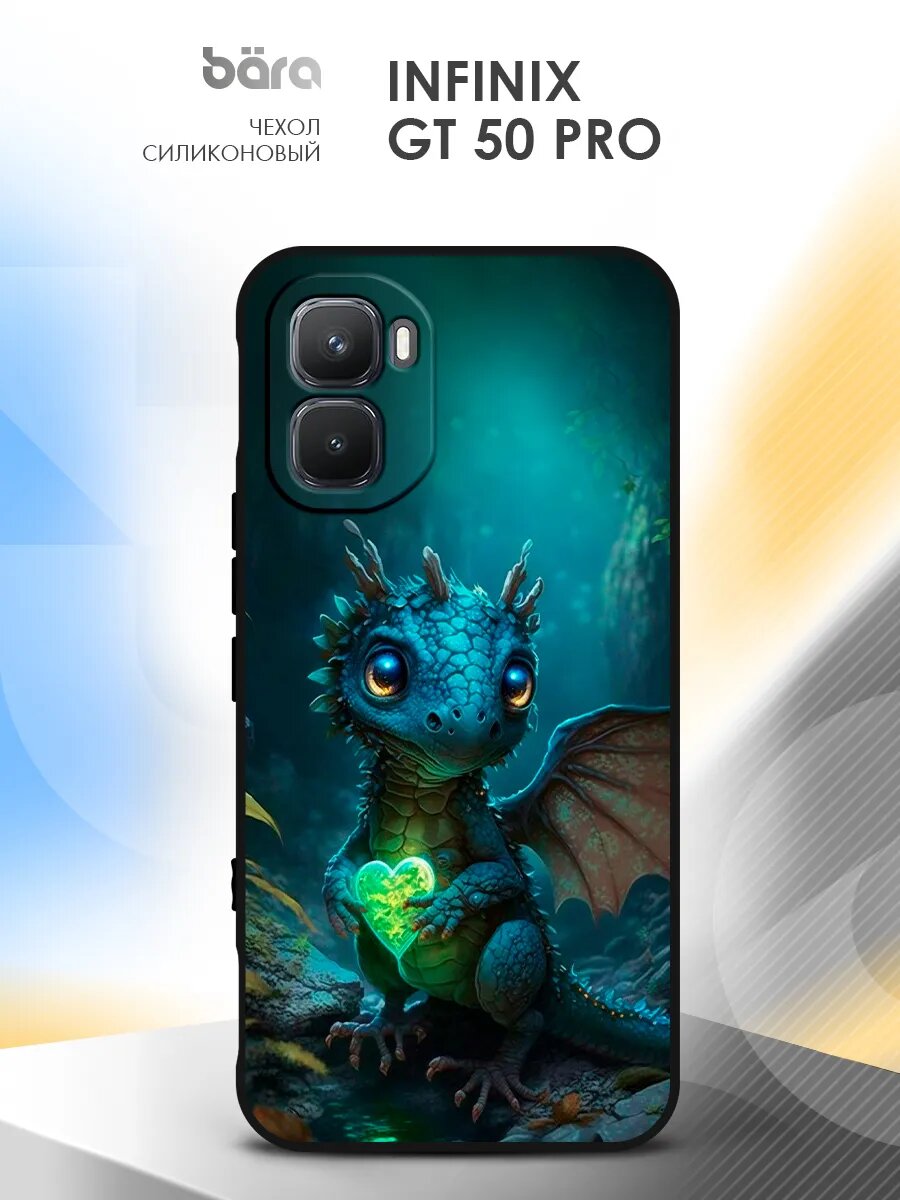 Чехол на Infinix GT 50 Pro, Инфиникс ДжиТи 50 Про, силиконовый, черный, с принтом