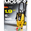 Фото Huter W165-QL