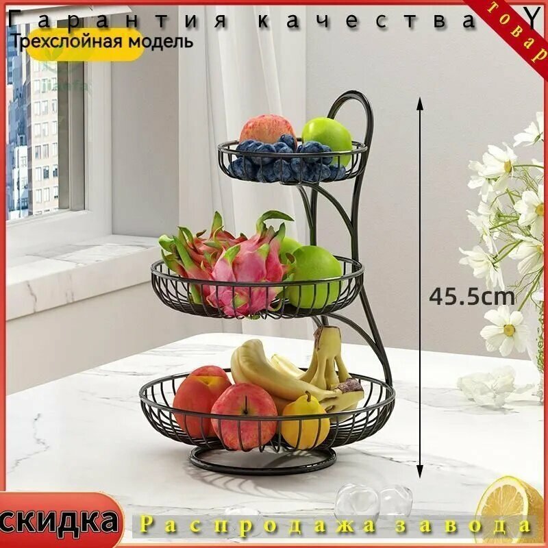 Фруктовница "Фруктовница", диаметр 30.5 см, 1 шт