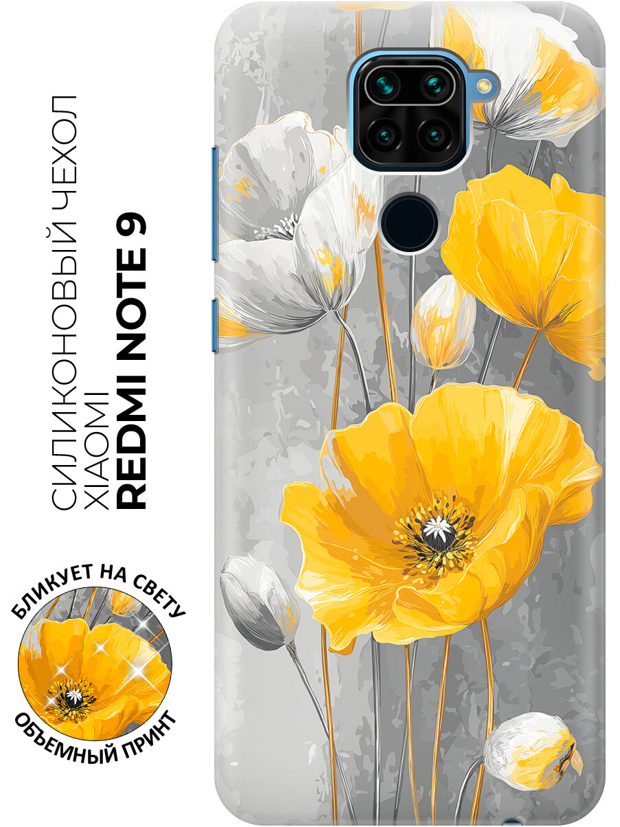 Силиконовый чехол на Xiaomi Redmi Note 9 с принтом "Свет маков"