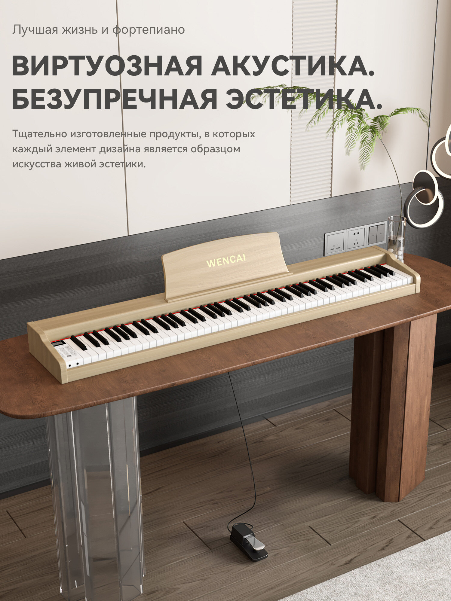 Фортепиано Yamaha Arius YDP- 141 — купить по низкой цене на Яндекс