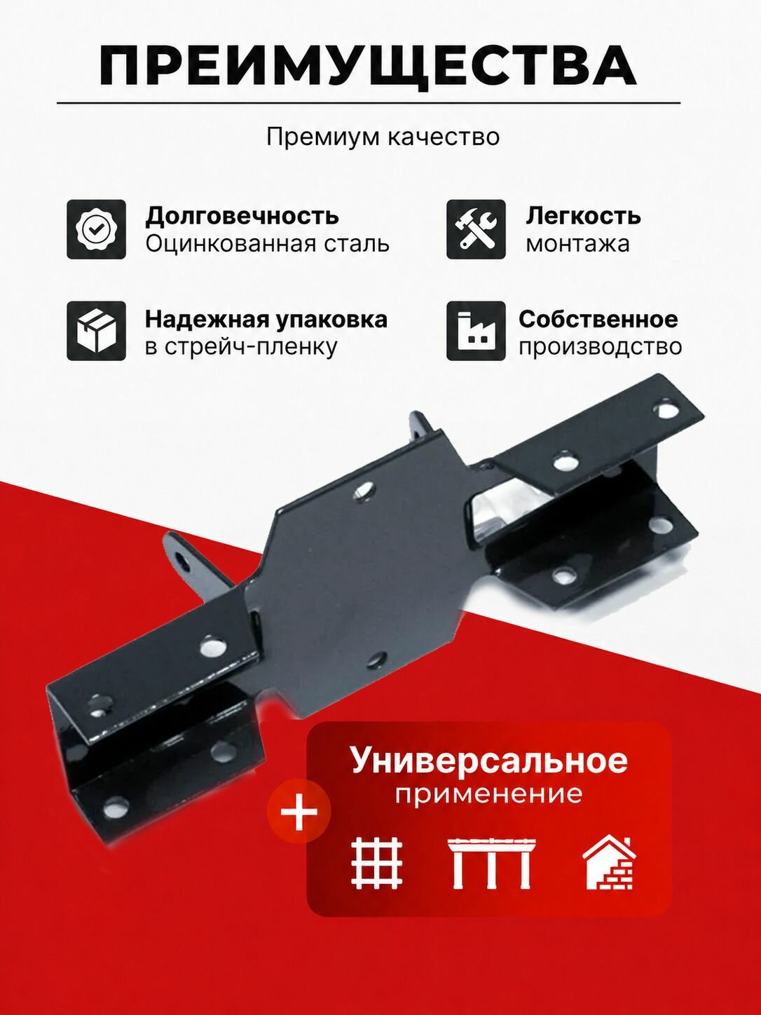 X-кронштейн для забора 50х40 мм, 8 шт кронштейн наружный оцинкованный, серый графит — фото 1
