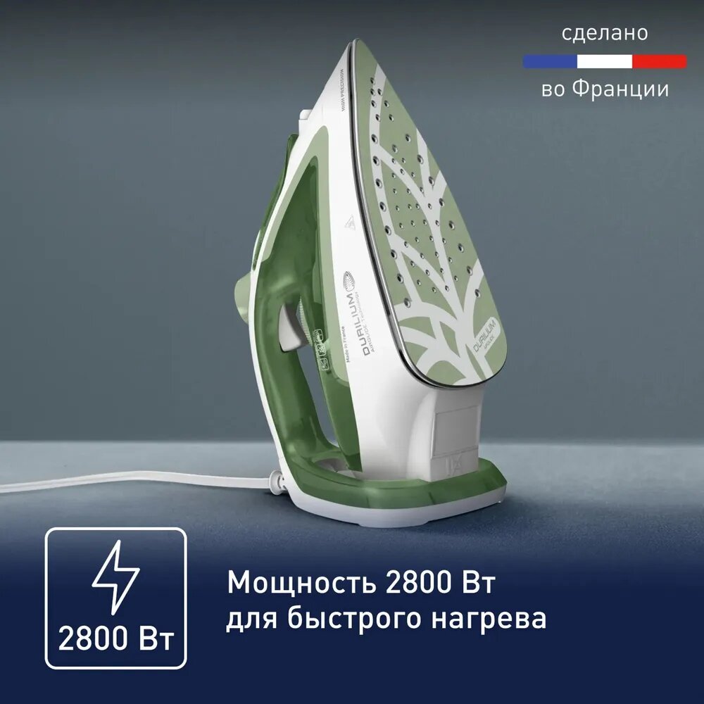 Утюг Tefal Easygliss Eco FV5781E1, 2800 Вт, паровой удар 260 г/мин, керамическое покрытие, зеленый — фото 1